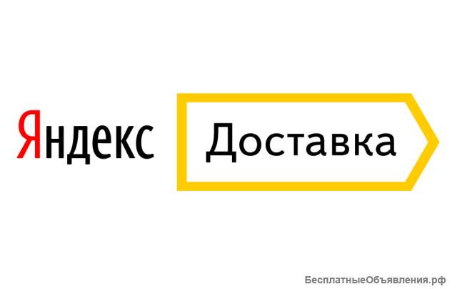 Курьер-Водитель в Яндекс. Такси