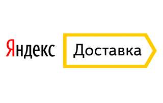 Курьер-Водитель в Яндекс. Такси