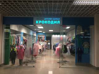 Продавец-консультант-кассир