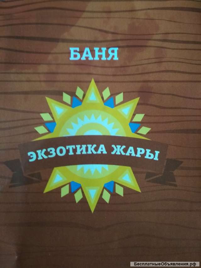 Горничная