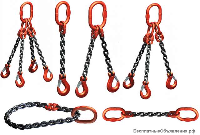 Стропы цепные от производителя