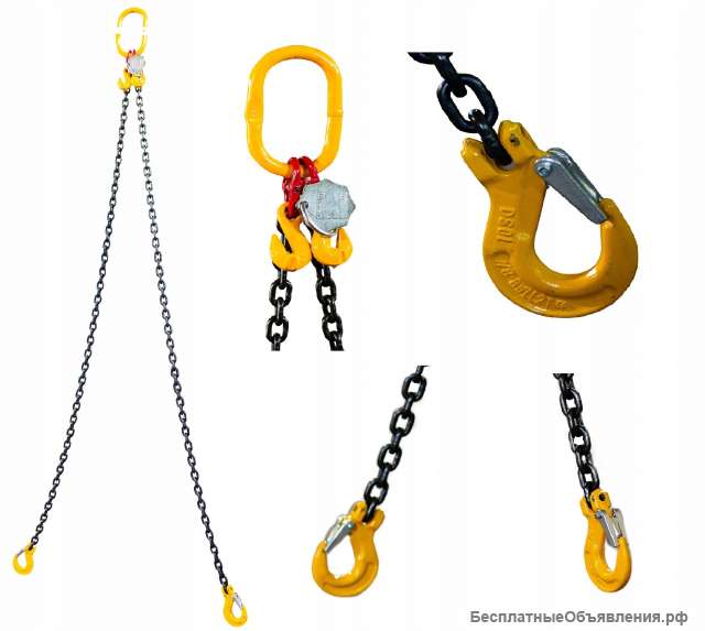 Стропы цепные от производителя