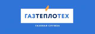 Ремонт и обслуживание газовых котлов и колонок
