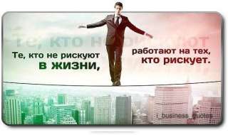 Приглашаю в бизнес белых воротничков