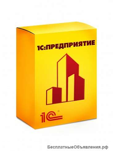 Любые виды услуг системного администрирования. Сопровождение программных продуктов 1С.