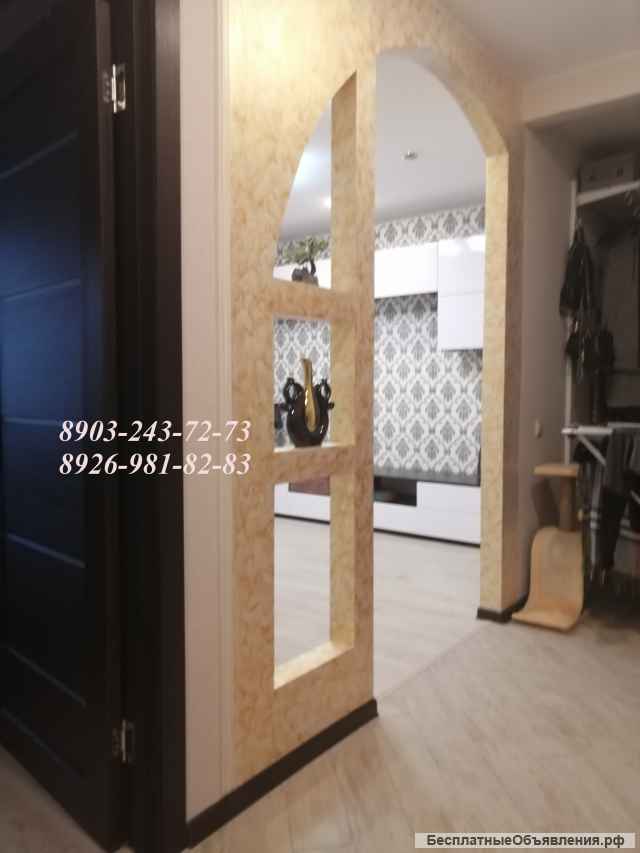 Монтаж дверей и арок