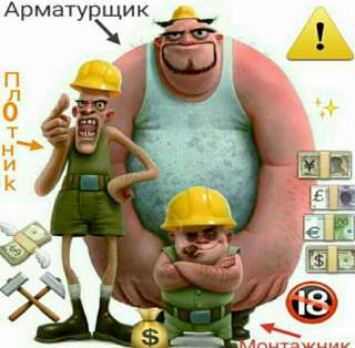 Требуются бетонщики возможно без опыта работы