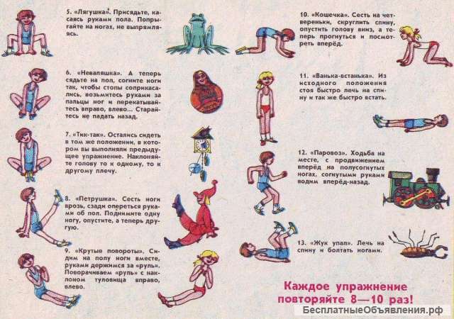 Массаж -врач