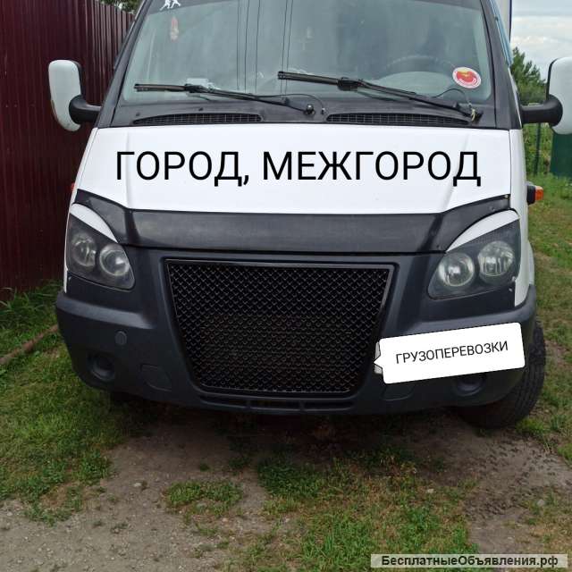 Грузоперевозки газель
