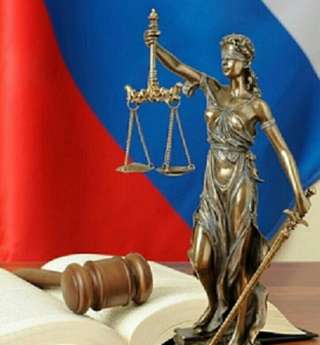 Юридическая помощь