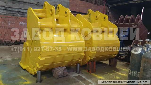 Скальный ковш любой объем