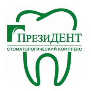 Стоматологический комплекс в Марьино - ПрезиДЕНТ