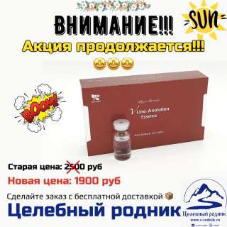 Липолитик для лица и тела