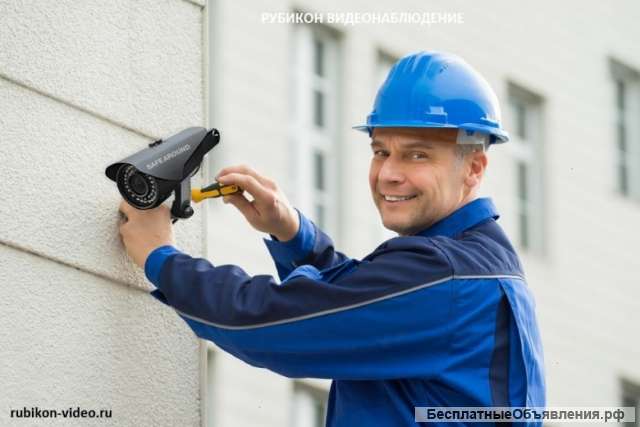 Установка видеонаблюдения
