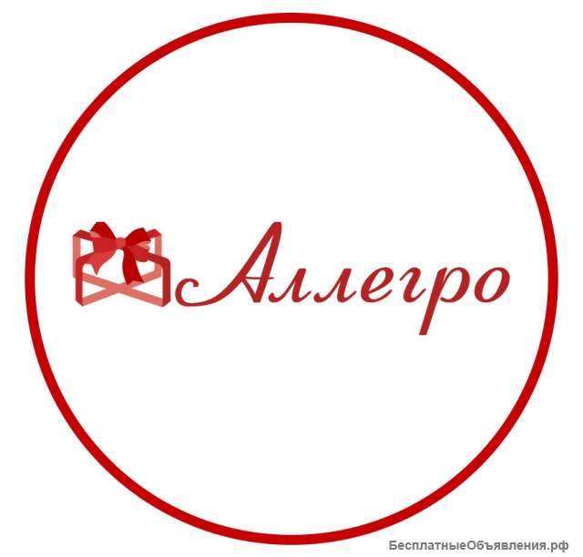 Подарочная упаковка и товары для творчества оптом