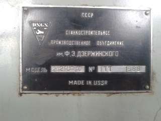 Станок координатно-расточный 2421СФ10