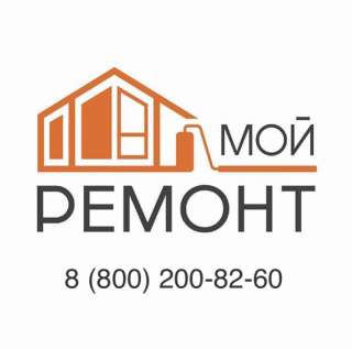 Ремонт квартир, домов и офисов Москва