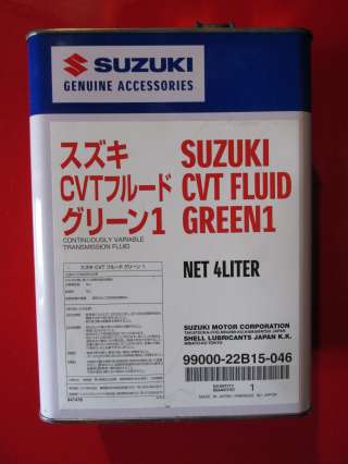 Трансмиссионная жидкость Suzuki CVT OIL Green 1