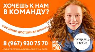 Кассир