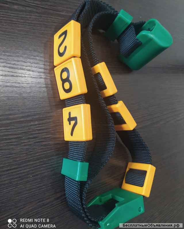 Номерной блок для ремней (от 0 до 9 желтый) КРС