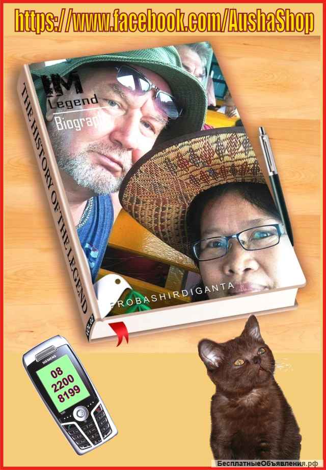 Ваши надёжные партнеры в Таиланде