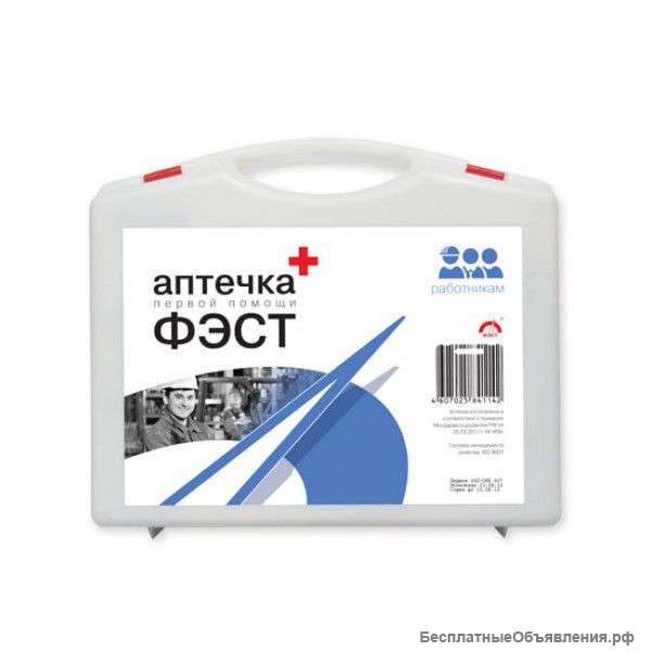 Аптечка для оказания первой помощи работникам (приказ 169н)