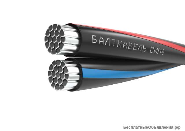 Провод самонесущий изолированный СИП - 4