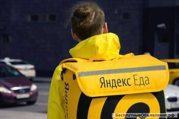 Курьер