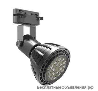 Трековые светильники