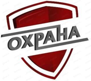 Работа для мужчин в охранное агентство вахтовым методом