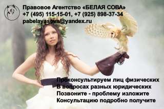 Юридические услуги для граждан