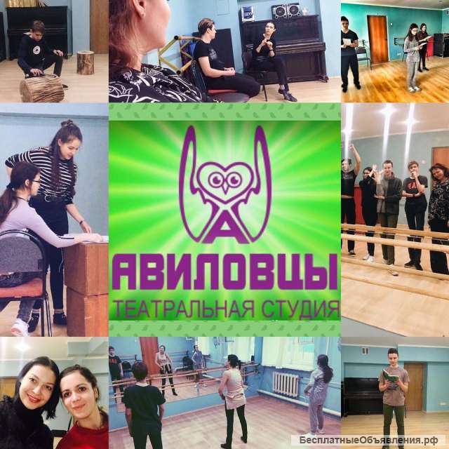 Набор на актерский курс