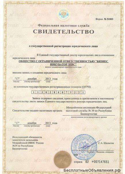 Школа онлайн бизнеса "Зевс"