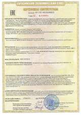 Провод самонесущий изолированный СИП - 2