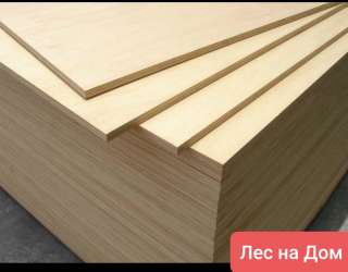 Фанера 1525 х 1525 от 3мм до 24мм