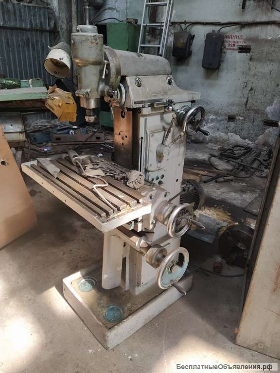 Фрезерный универсальный ФС250