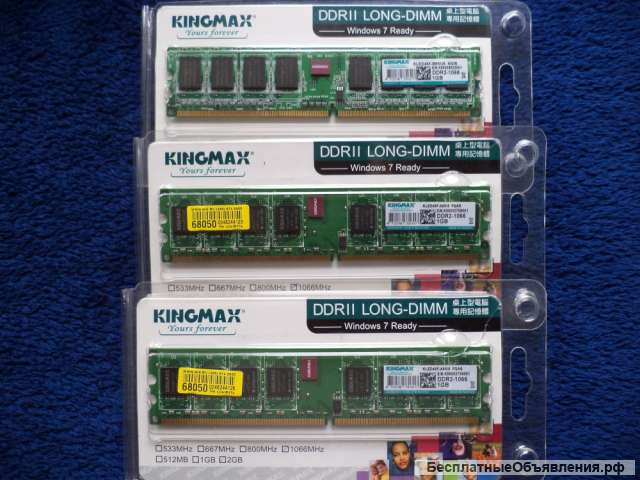 Модули памяти Kingmax DDR2-1066 1G