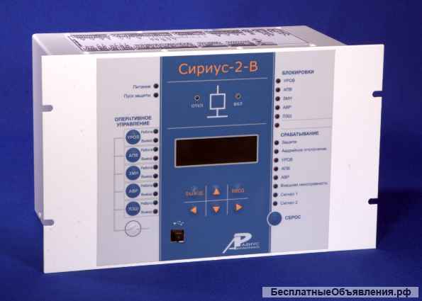 Релейная защита Сириус. Радиус Автоматика.