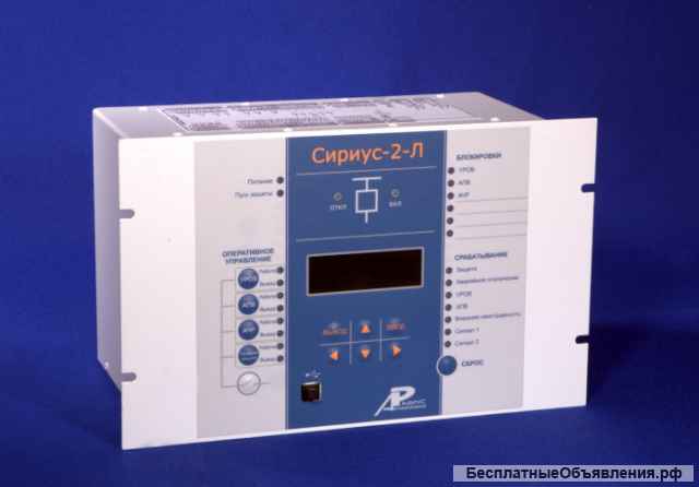 Релейная защита Сириус. Радиус Автоматика.