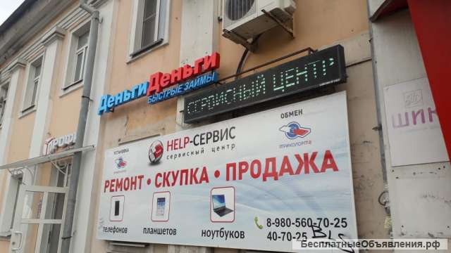 Примем на работу Менеджер по работе с клиентами