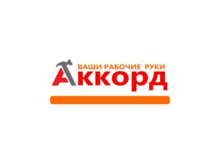 Аккорд