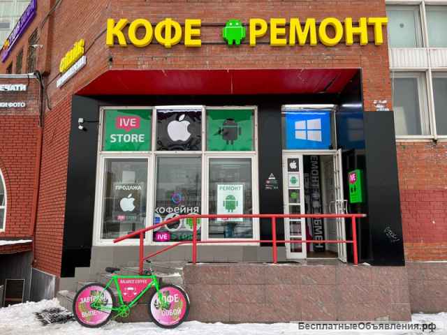 Объемные буквы