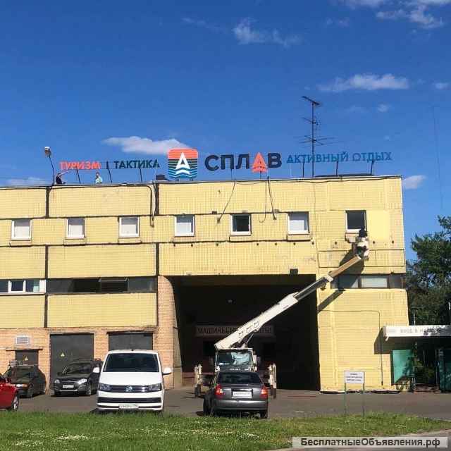 Объемные буквы