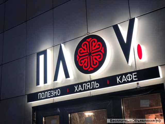 Объемные буквы