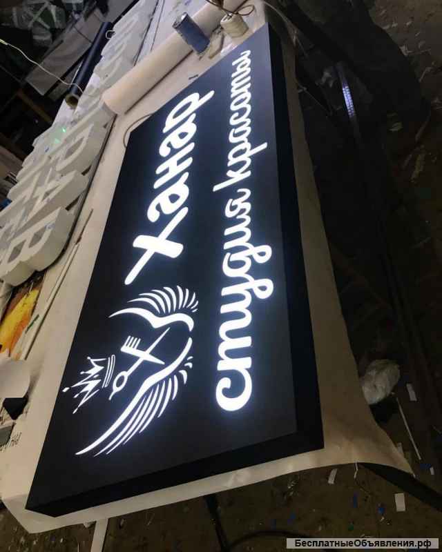 Световые короба