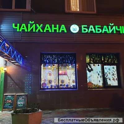 Официант в Чайхану