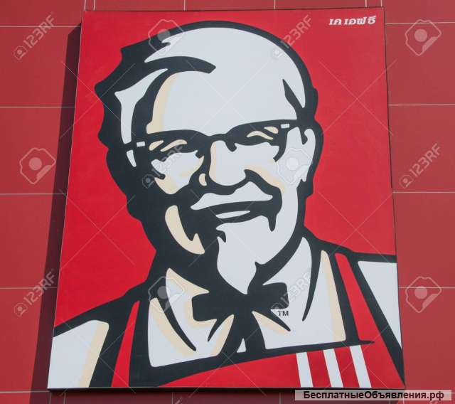 В ресторан быстрого питания KFC требуются сотрудники