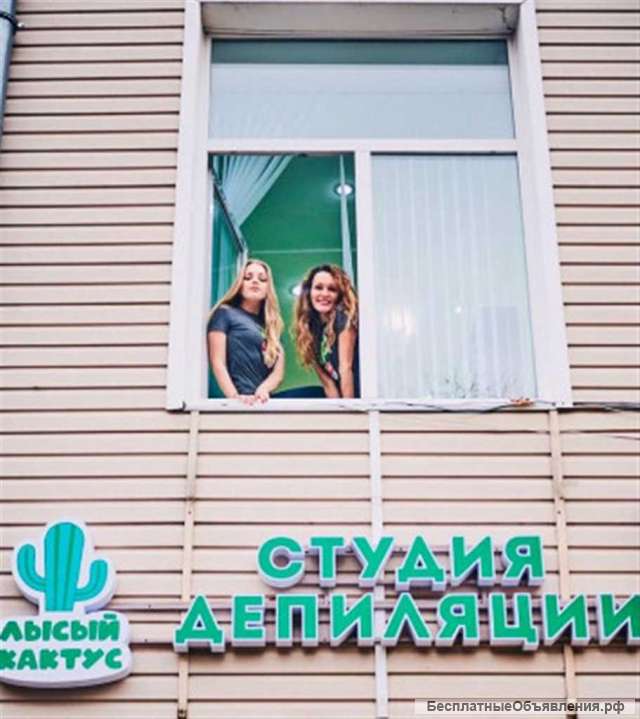 Студия дeпиляции, Внуково