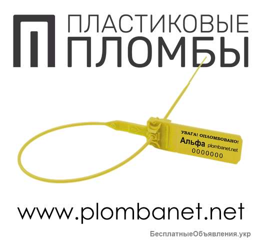 Пластиковые пломбы в агросекторе