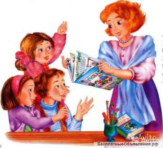 Репетитор 1-5 классов по Skype